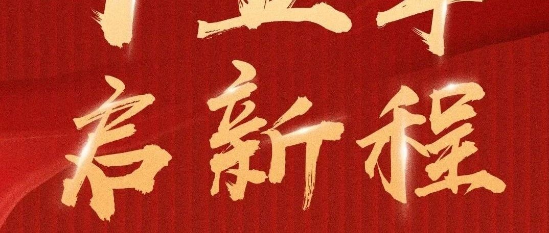 今天，大橫琴集團(tuán)成立15周年！